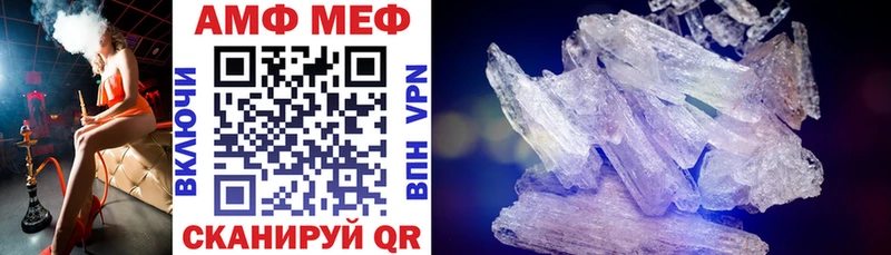 цены Глазов АМФ 98%