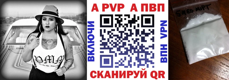 MEGA вход  Глазов  Alpha PVP Crystall 