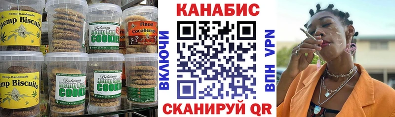 купить цена Глазов Еда ТГК марихуана