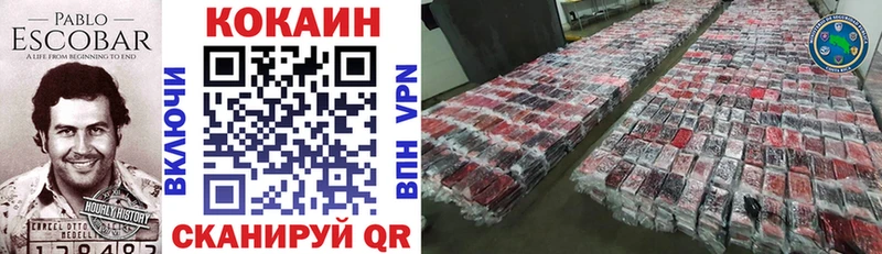 КОКАИН 98%  Глазов 