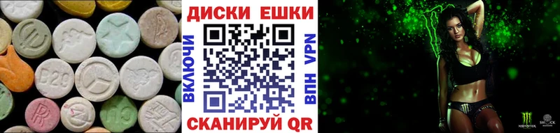 Ecstasy Punisher mega зеркало Глазов