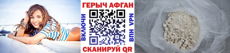 mega как войти  где купить   Глазов  Героин Heroin 
