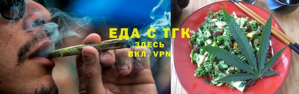 гидропоника Армянск