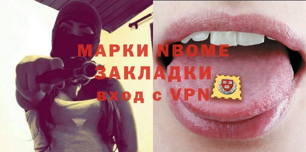 амфетамин Аркадак