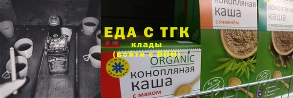 амфетамин Аркадак