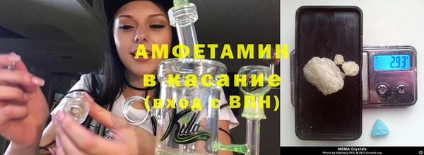 амфетамин Аркадак