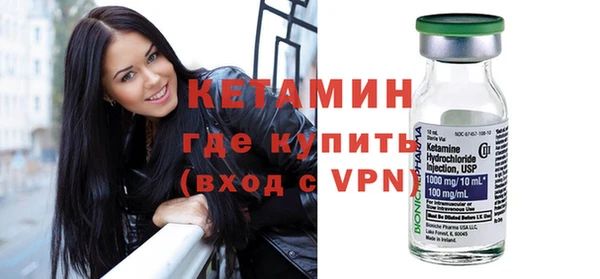 амфетамин Арсеньев