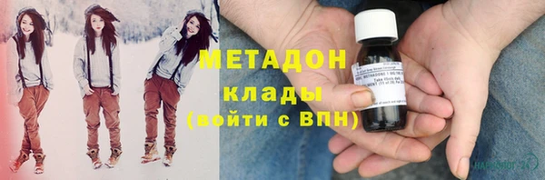 гидропоника Армянск