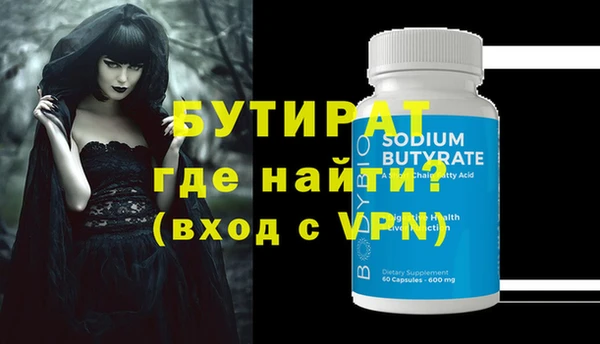 гидропоника Армянск