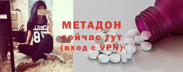 гидропоника Армянск