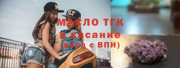 амфетамин Арсеньев