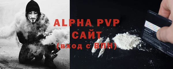 амфетамин Арсеньев