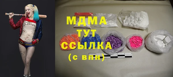 амфетамин Арсеньев