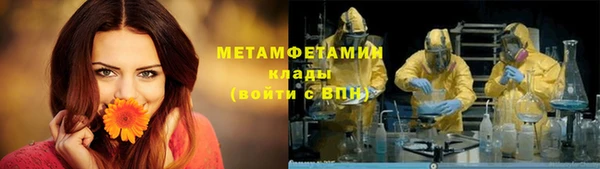 гидропоника Армянск