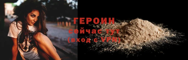 амфетамин Арсеньев