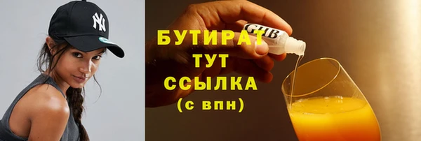 амфетамин Арсеньев