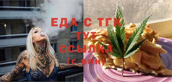 амфетамин Арсеньев