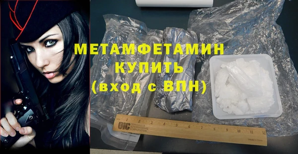 амфетамин Арсеньев
