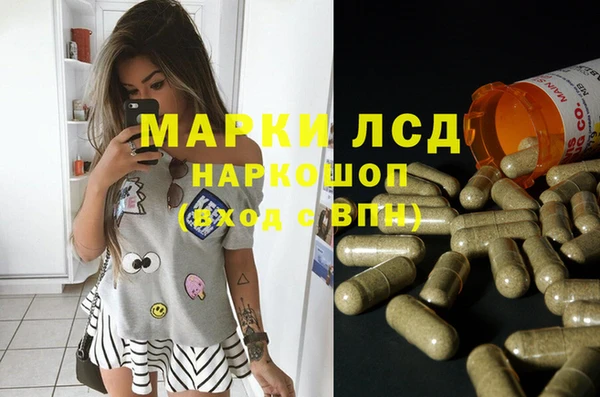амфетамин Арсеньев