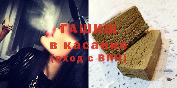 амфетамин Арсеньев