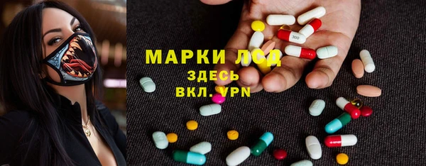 амфетамин Арсеньев