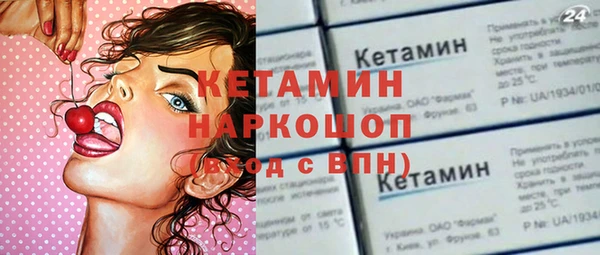 амфетамин Арсеньев