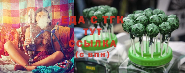 гидропоника Армянск