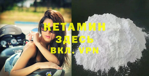 амфетамин Аркадак