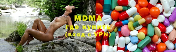 гидропоника Армянск
