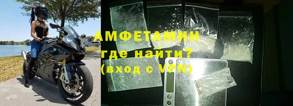 амфетамин Аркадак