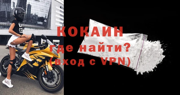 амфетамин Аркадак