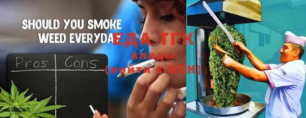 амфетамин Арсеньев