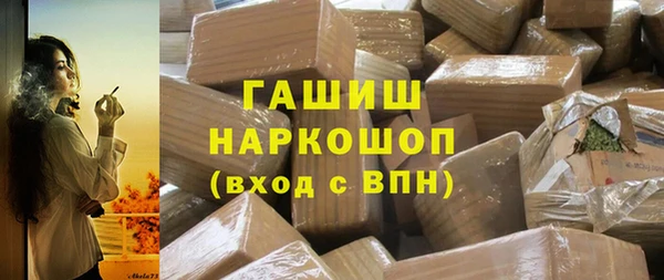амфетамин Арсеньев