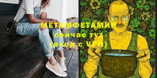 амфетамин Арсеньев