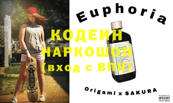 хмурый Балахна