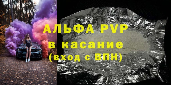 амфетамин Аркадак