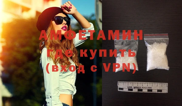 амфетамин Аркадак