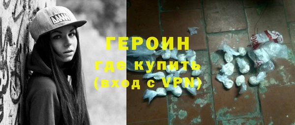амфетамин Арсеньев