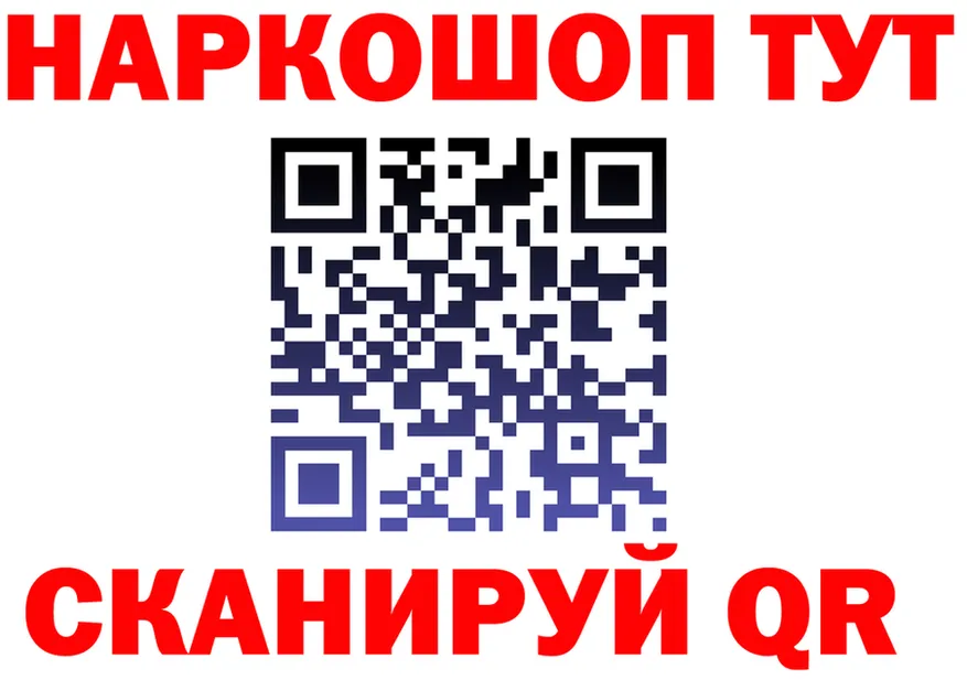 Как найти закладки?  Telegram Глазов
