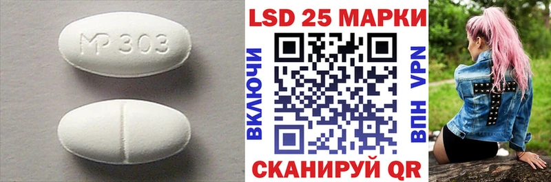 где можно купить   Глазов  LSD-25 экстази кислота 