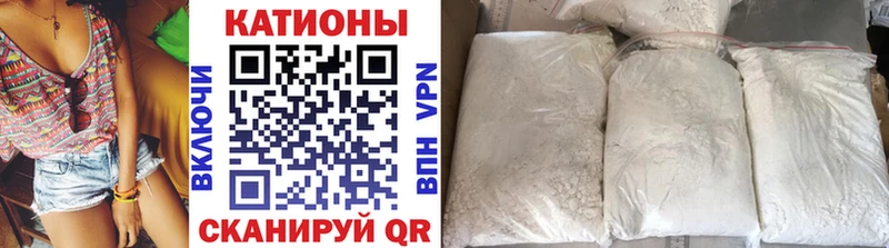МЯУ-МЯУ mephedrone Глазов
