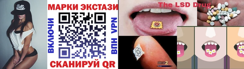 МЕГА   цена наркотик  сайты даркнета наркотические препараты  Марки NBOMe 1500мкг  Глазов 