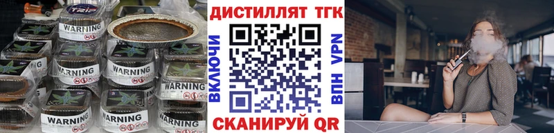 где купить наркотик  Глазов  дарк нет официальный сайт  Дистиллят ТГК концентрат 